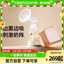 Small White Bear Breast Pump Electric Painless Massage Breast Milk Fully Automatic Breast Milk Machine Unilateral Miller Plucked Milk Pick Up Miller
