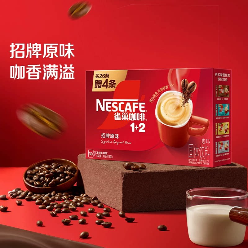 图 2