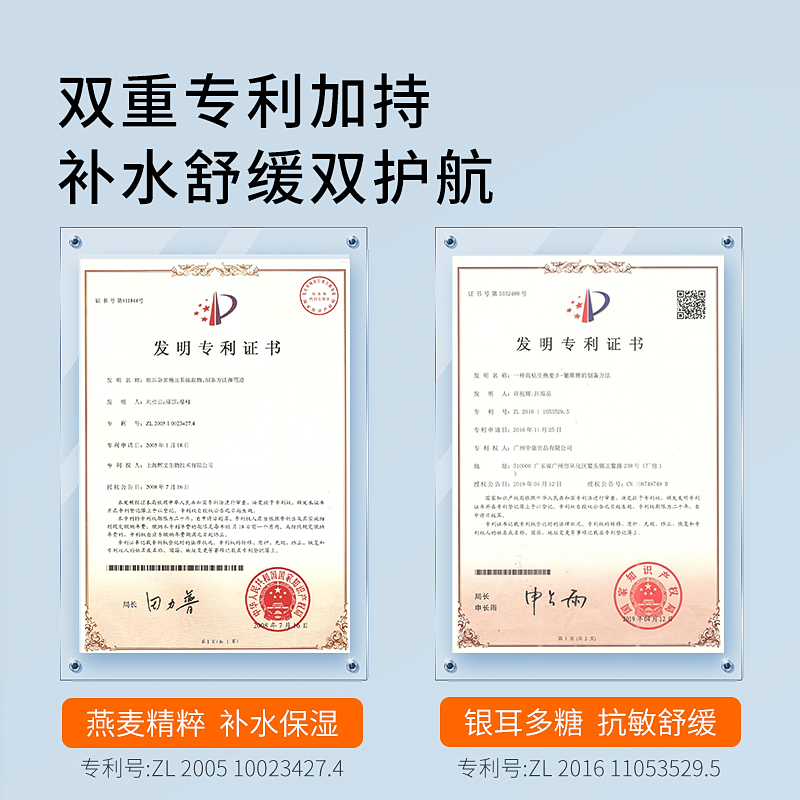 亲初婴儿面霜马油霜儿童润肤霜宝宝保湿霜滋润婴幼儿护肤特润