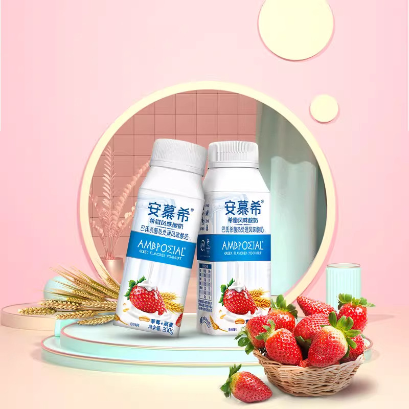 伊利安慕希希腊风味草莓燕麦酸奶200g*10瓶/整箱学生营养早餐奶
