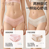 October crystallized cotton low-waist breathable maternity underwear