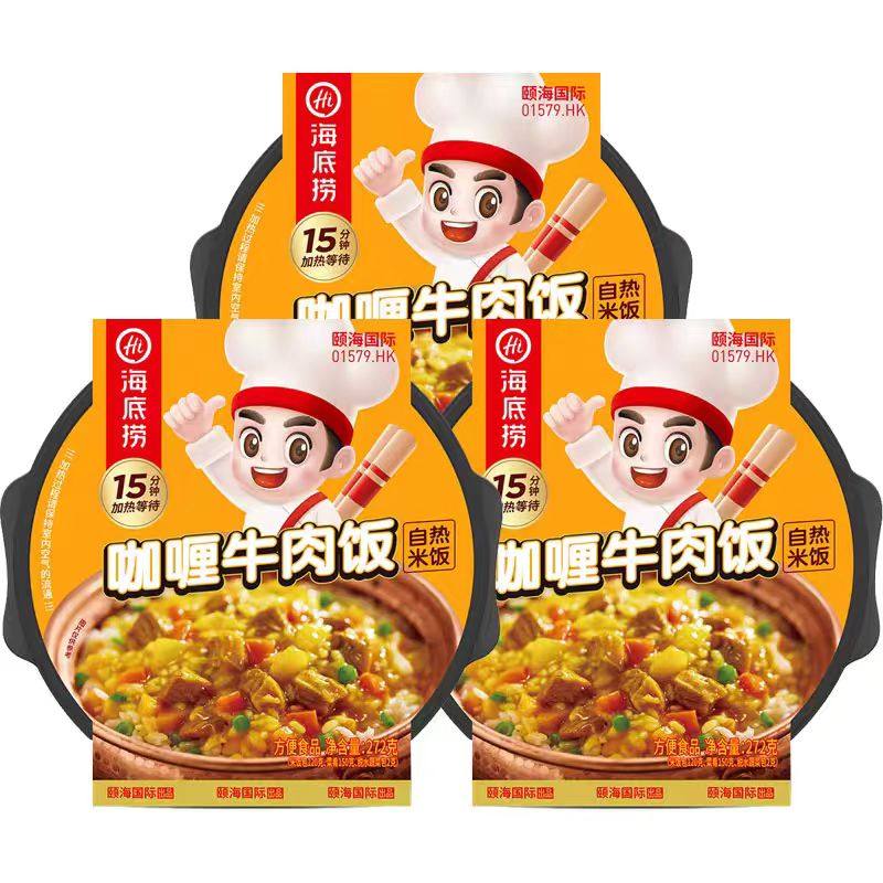 海底捞咖喱牛肉自热米饭272g有荤有素方便速食宿舍宵夜,淘宝优惠券,粉丝福利购,淘宝优惠卷