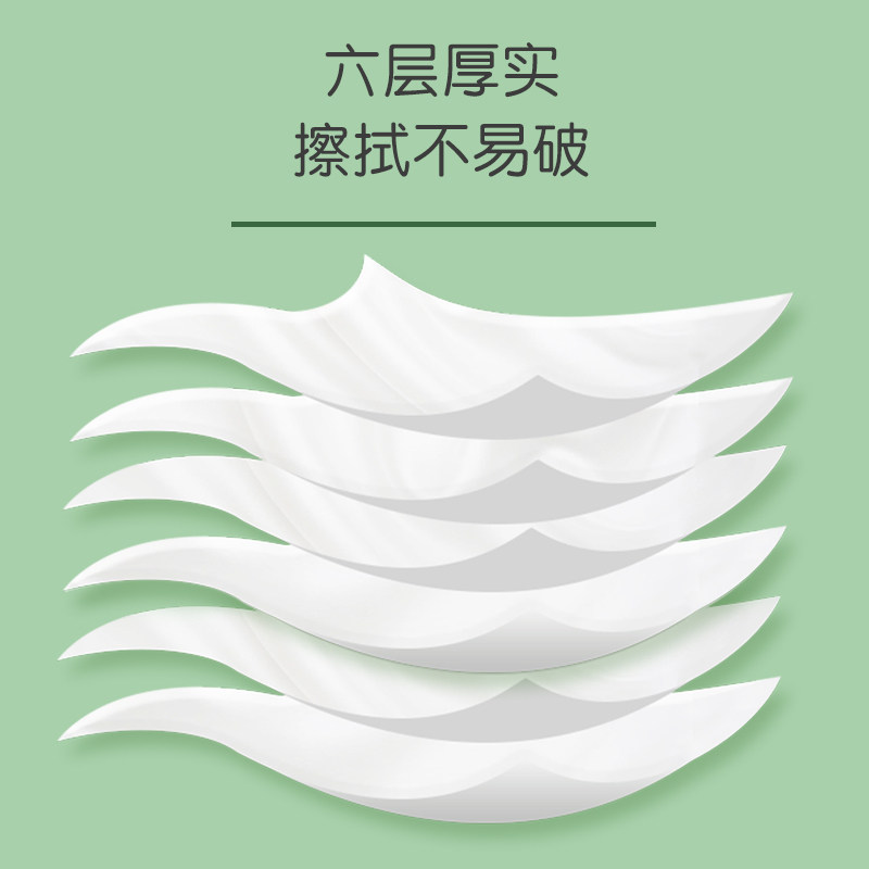 包邮 雨森妇婴系列婴幼卷纸6层125g*2卷