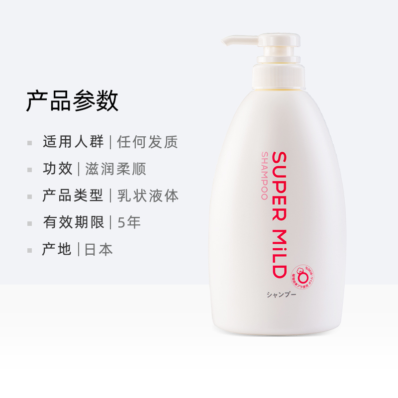 惠润鲜花芳香洗发水护发素套装600ml*2