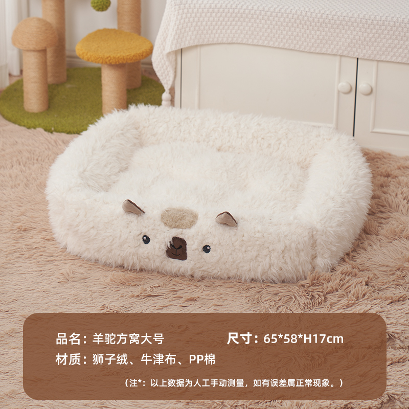 伊丽猫窝狗窝宠物垫子床猫咪冬季保暖用品（包装更改，随机发货）多图3