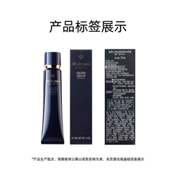 CPB光凝润采妆前霜隔离乳 妆前打底必备