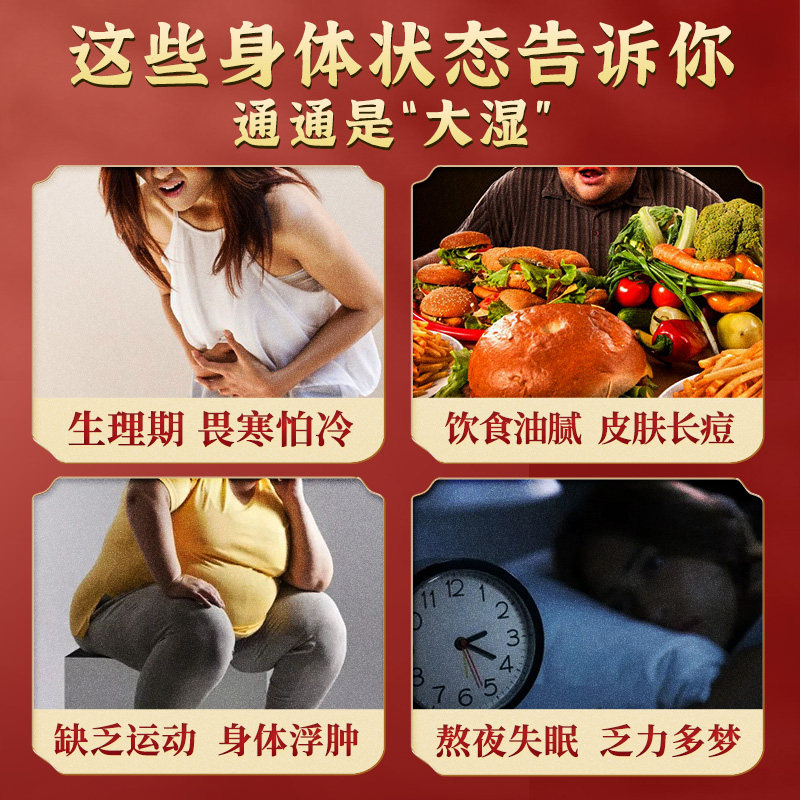 南京同仁堂六和乾坤泡脚药粉包艾草足浴包女助睡眠去湿气中药泡澡,淘宝优惠券,粉丝福利购,淘宝优惠卷