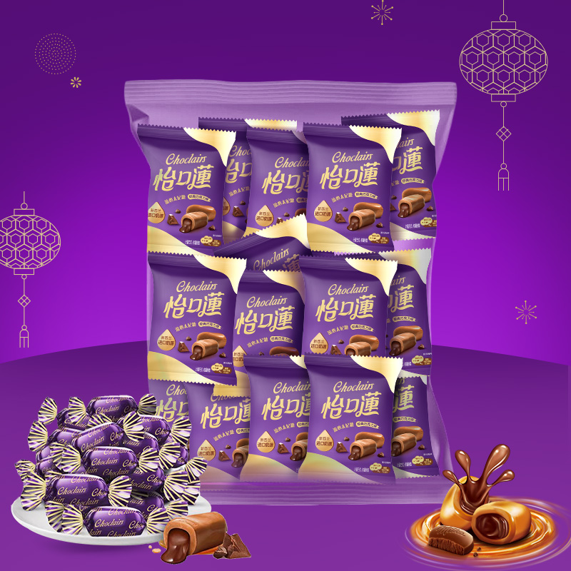 怡口莲经典原味巧克力味太妃糖果约495g90粒礼袋零食散装喜糖批发