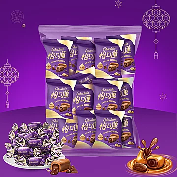 怡口莲经典原味巧克力味太妃糖果约495g90粒[5元优惠券]-寻折猪