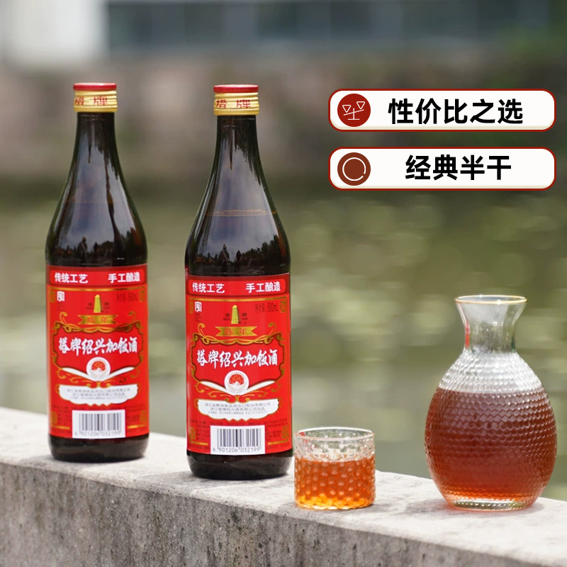 塔牌绍兴手工黄酒加饭酒500mlx5瓶半干型花雕酒手工冬酿老酒料酒 - 图2