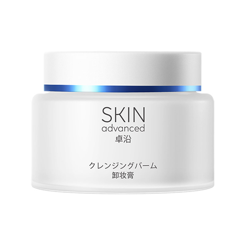 【单件包邮】屈臣氏s . a .卸妆膏 天猫超市卸妆