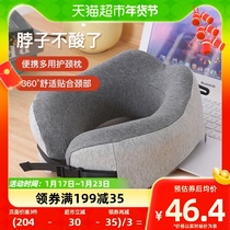 Crown Memory Cotton U Type Pillow Neck Pillow Neck Leaning Pillow Afternoon Nap Cervical head Pillows Neck Pillow Plane Sleeping U Shaped Pillow