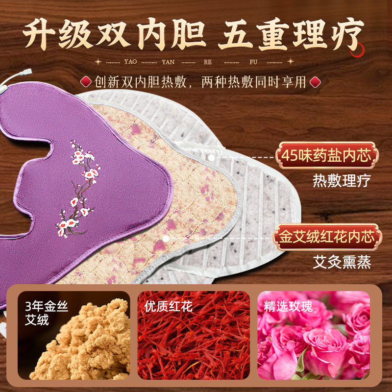 肩颈盐袋热敷包颈椎贴电加热理疗肩膀粗海盐艾草艾灸袋子神器披肩,淘宝优惠券,粉丝福利购,淘宝优惠卷