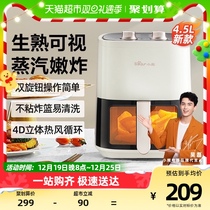 Small Bear Visible Air Fryer Home New Smart Large Capacity 2023 Multifunction Oven Integrated Electric Fryer