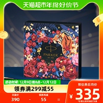 Pike Veja Series Baozhu Pen Business Office Courtesy Signed Pen Practice Letter stationery gift box suit Shunfeng