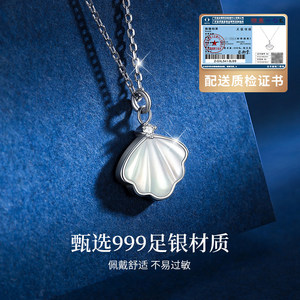 【中国黄金】珍尚银足银项链女2024新款爆款纯银饰品骨链520礼物