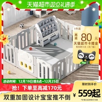 Manlon Children Play Fence Anti-Barrier Baby Indoor Home Safe Baby Learning Step Ground Crawl Mat Fence