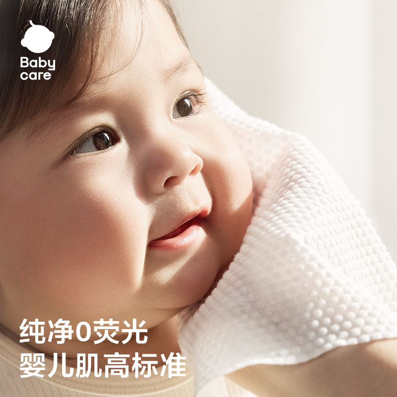 babycare婴儿绵柔巾干湿两用小熊巾宝宝专用非湿巾非棉柔巾,淘宝优惠券,粉丝福利购,淘宝优惠卷