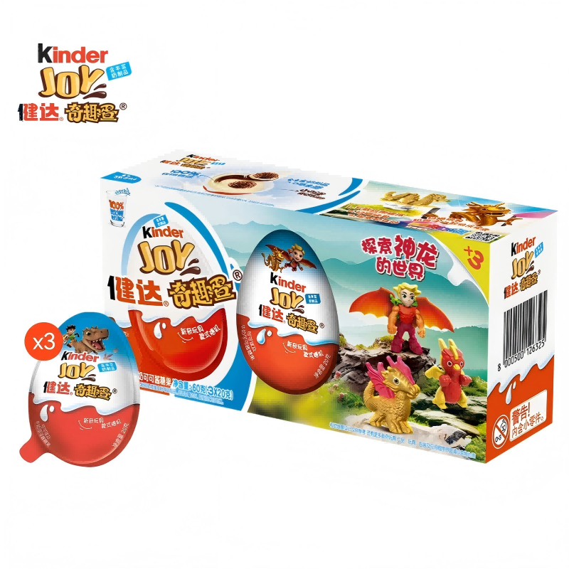 费列罗健达奇趣蛋蓝色版3只装年货节休闲礼物儿童玩具款式随机,淘宝优惠券,粉丝福利购,淘宝优惠卷