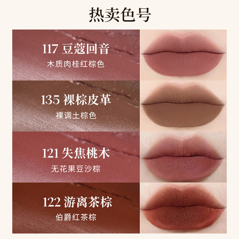 详情享优惠！Joocyee酵色持妆晶冻口红水光唇釉镜面护唇滋润持色,淘宝优惠券,粉丝福利购,淘宝优惠卷