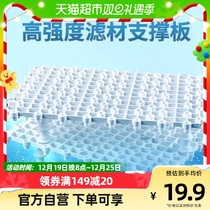 ()迪普尔 鱼缸底滤板底部过滤网格可拼接底滤板(白色2片)