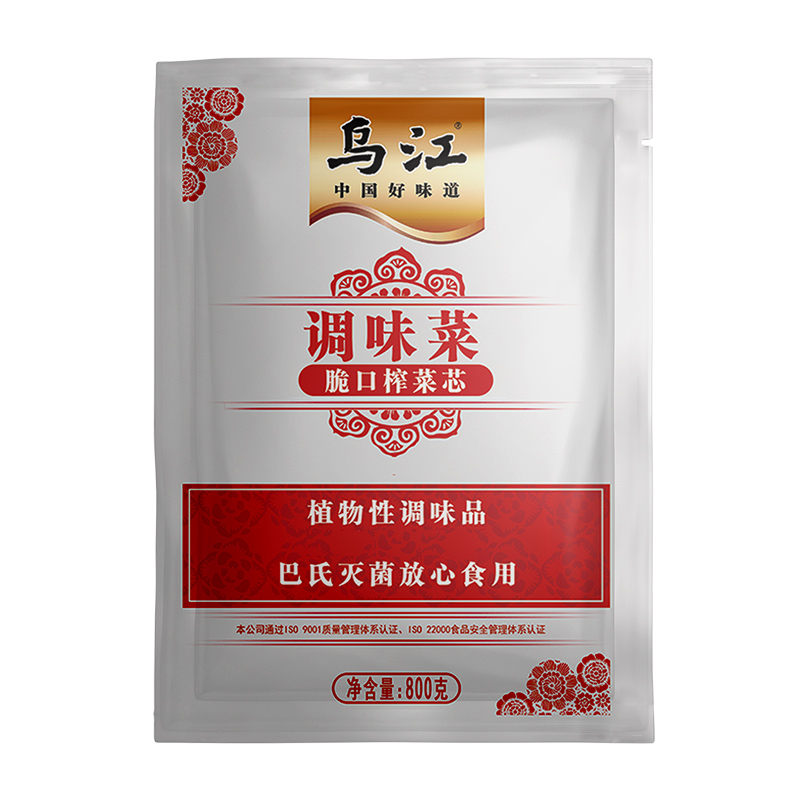 包邮乌江调味菜·脆口榨菜芯600g*1袋超值家庭装食堂专用大包装_天猫超市_水产肉类/新鲜蔬果/熟食-第3张图片-提都小院