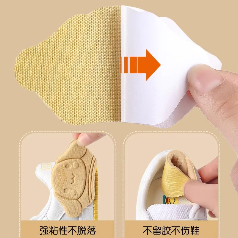 儿童后跟贴鞋大改小神器宝宝专用半码鞋垫调节鞋码防掉跟防磨脚贴,淘宝优惠券,粉丝福利购,淘宝优惠卷