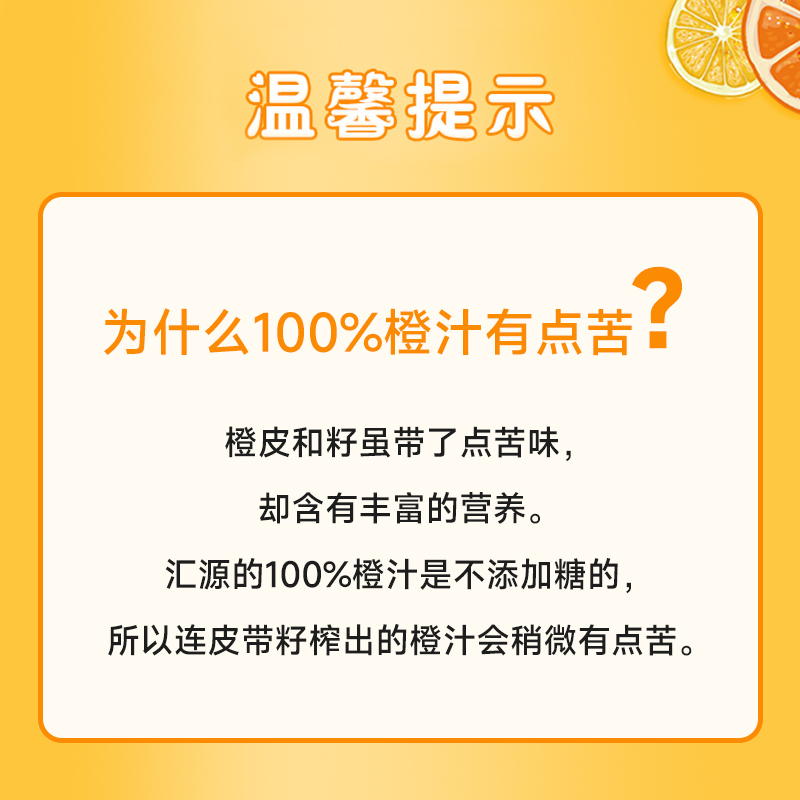 汇源果汁橙汁青春版100%果汁1000ml*5盒浓缩饮料礼盒 - 图1