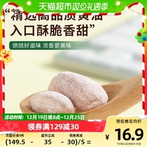 Huawei Henhen Honey Butter Batan Wood Kernel 6 Bags A Total Of 210g Flat Walnut Dried Fruits Almond Nuts Snack Snack