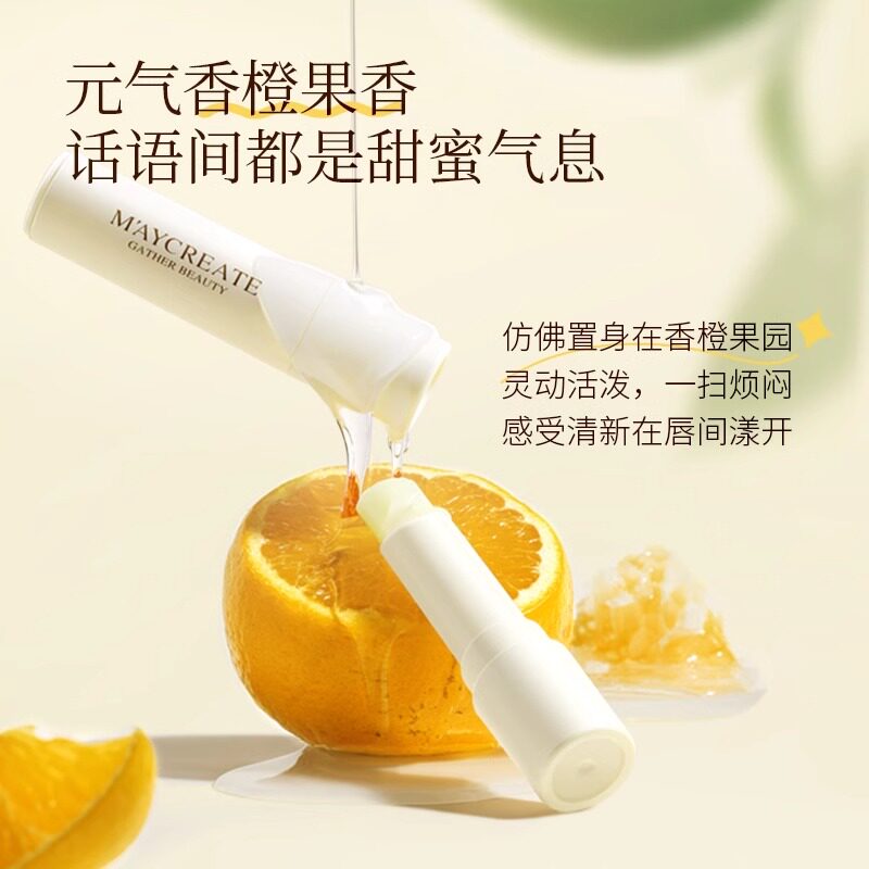 单品包邮2支健美创研含凡士林润唇膏滋润防干裂淡化唇纹男女正品