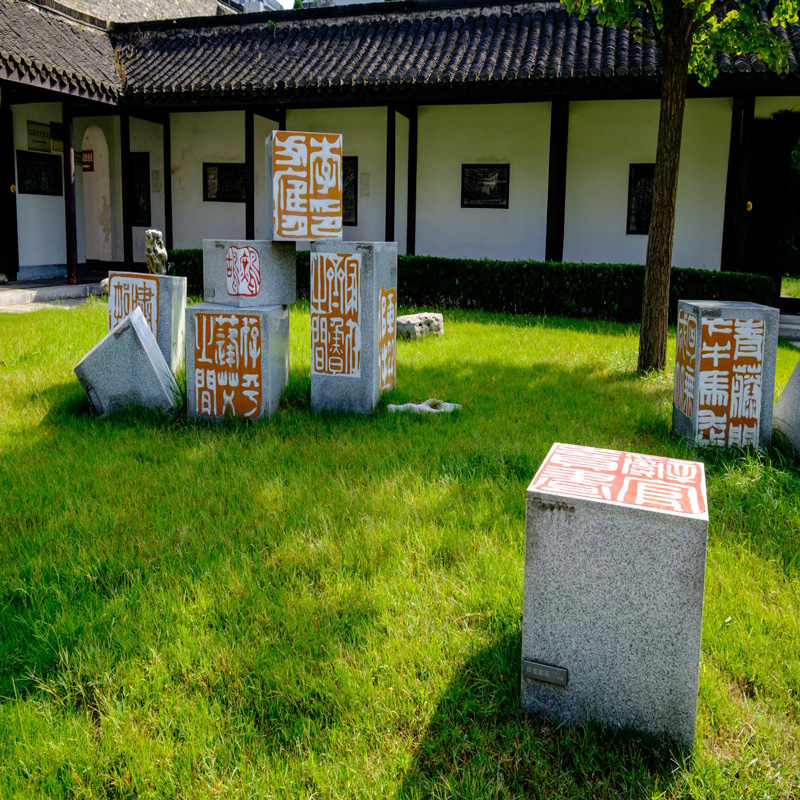 [西方寺-扬州八怪纪念馆-大门票]江苏 扬州 扬州八怪纪念馆 - 图0