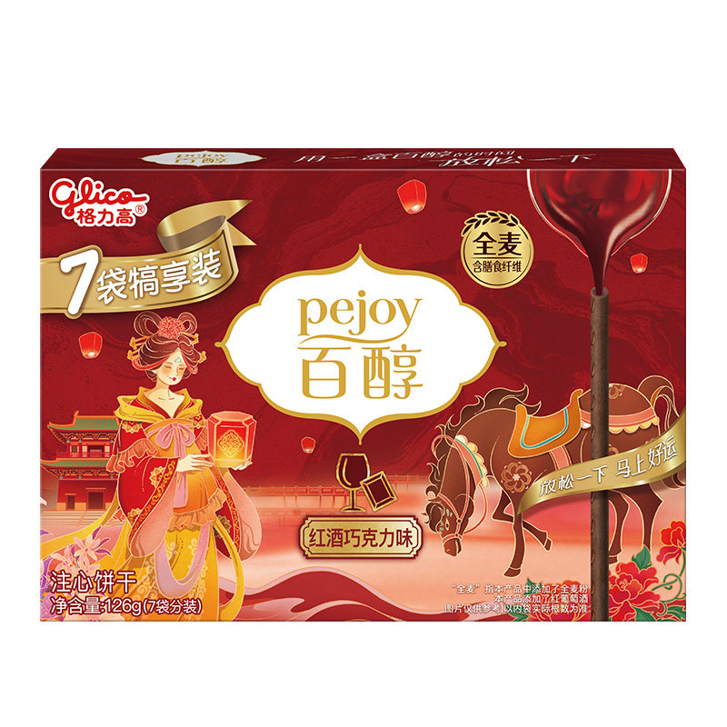 格力高百醇红酒巧克力味注心饼干7袋犒享装126g,淘宝优惠券,粉丝福利购,淘宝优惠卷