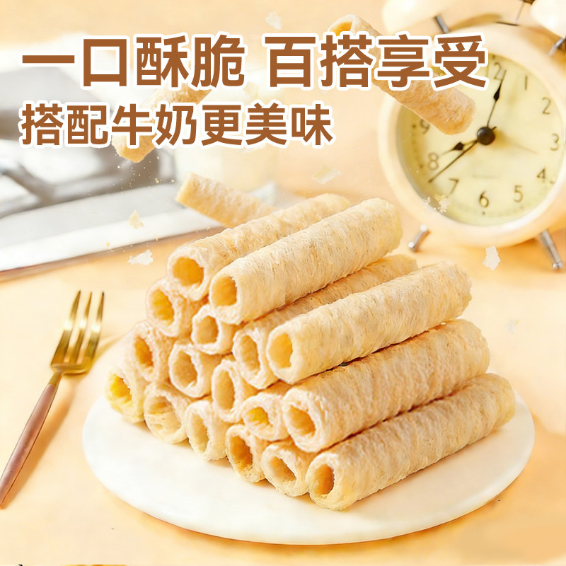 椰子味香脆蛋卷椰蓉鸡蛋酥夹心薄脆饼干海南味儿童孕妇年货小零食,淘宝优惠券,粉丝福利购,淘宝优惠卷