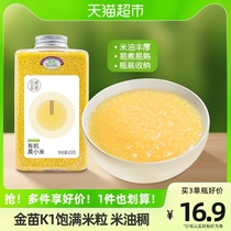 Tian Xi Grain Fresh Organic Yellow Millet 450g Northeast Chaoyang Xiaomi Gold Miao k1 Little Yellow Mi Five Gu Cereals Small Rice Porridge