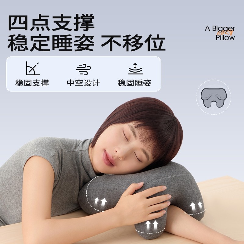 可韵午睡枕成人初高中生学生办公室午休趴睡枕头睡觉抱枕午睡神器,淘宝优惠券,粉丝福利购,淘宝优惠卷