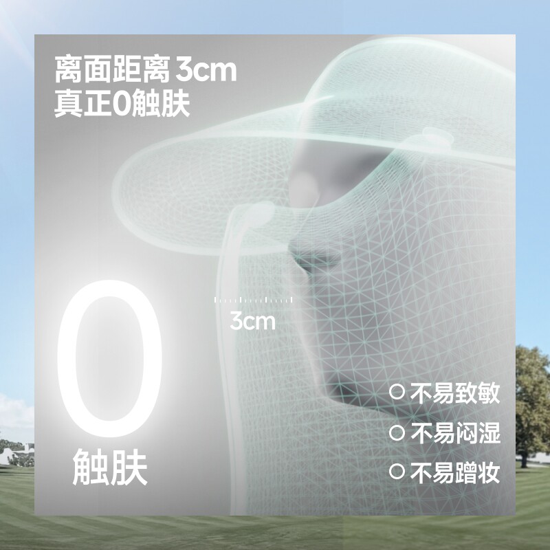 【下拉享优惠】蕉下磁吸帽女户外全防护功能帽可拆卸面罩帽防晒