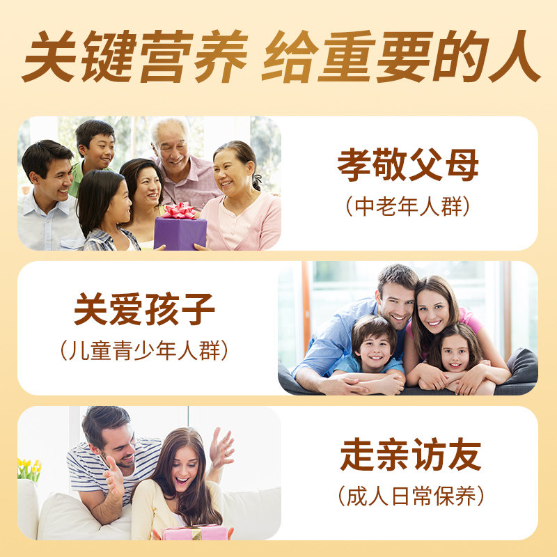 康恩贝蛋白质营养粉健身送礼蛋白粉 天猫超市乳清蛋白