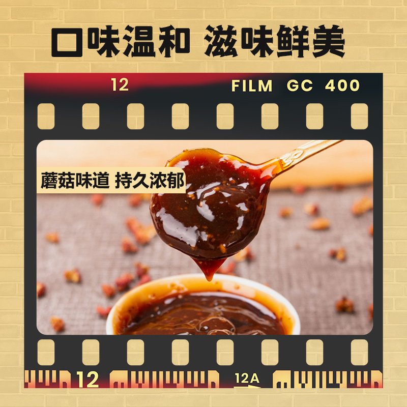 品高蘑菇牛排酱黑胡椒酱黑椒汁牛排牛肉酱烤肉西餐意大利面酱,淘宝优惠券,粉丝福利购,淘宝优惠卷