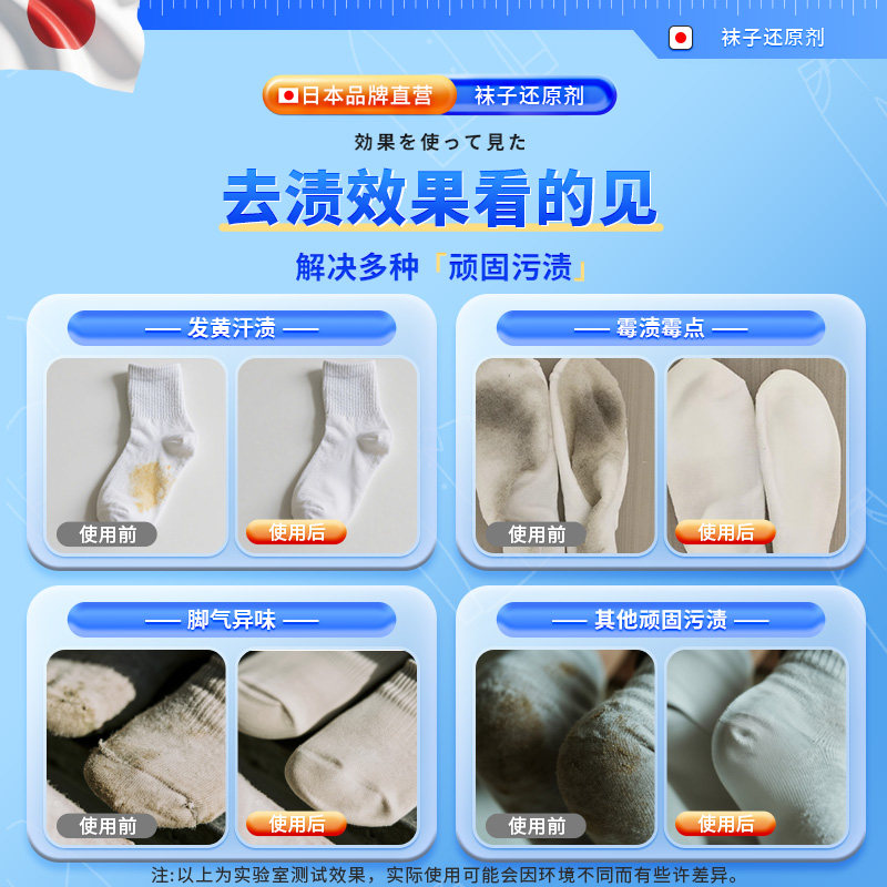 洗袜子清洗剂白袜子专用洗衣粉清洁剂洗涤剂除臭洗衣液神器清洗液,淘宝优惠券,粉丝福利购,淘宝优惠卷