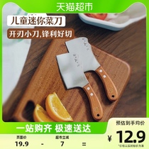 Tree Mini knife Child fruit knives Baby Home Kitchen Accessories Cutting Kitchen Knife Small Knife Cute Little Kitchen Knife