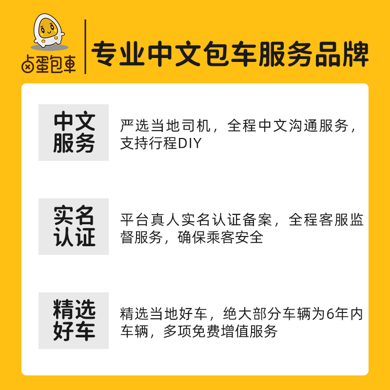 卤蛋包车土耳其旅游包车伊斯坦布尔卡帕多奇亚棉花堡中文包车游-图1