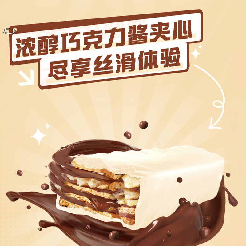 【下拉领秒杀补贴】雀巢脆脆鲨威化饼干牛奶味分享桶装12.5g*17条