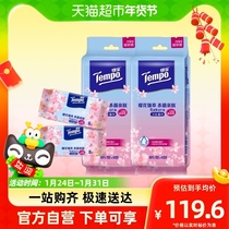 DePo wet towels Mini sanitary No alcohol Cherry Blossom Wet Tissues Portable 8 slices * 12 packs