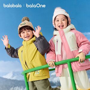 巴拉巴拉童装儿童羽绒服女童男童2025年新款连帽冬季温暖撞色外套