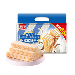 【限量5000件】年货必备！嘉士利威化饼干