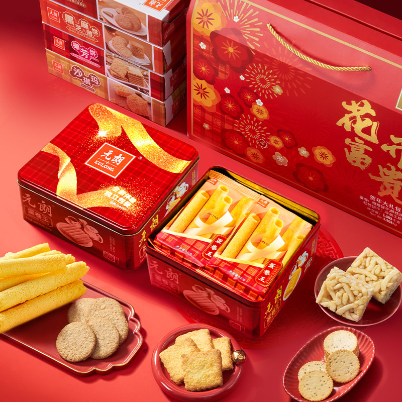 元朗礼盒广东广州特产老年人蛋卷 天猫超市蛋卷饼干