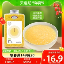 Tian Xi Grain Fresh Organic Yellow Millet 450g Northeast Chaoyang Xiaomi Gold Miao k1 Little Yellow Mi Five Gu Cereals Small Rice Porridge