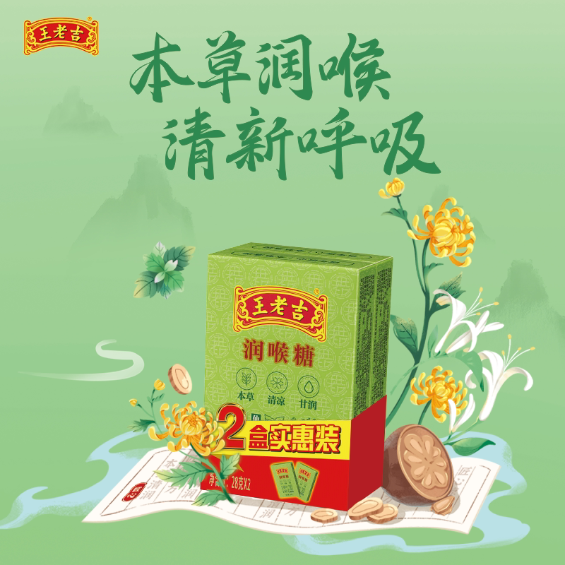 图 2