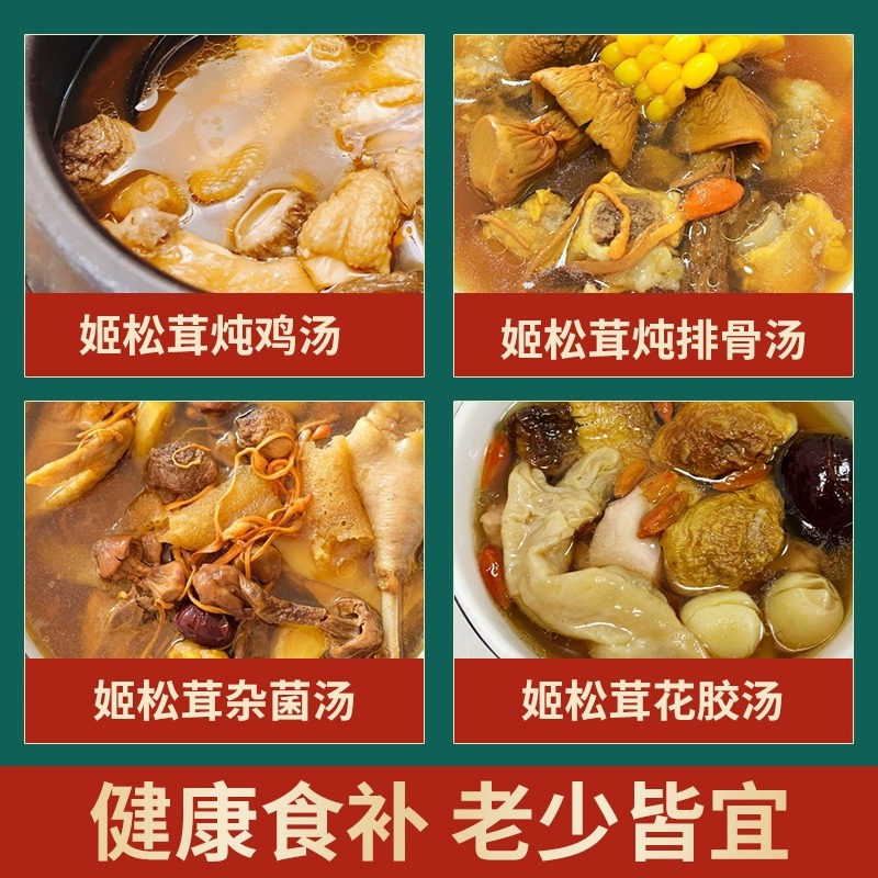 新货姬松茸干货云南特产精选非特级松茸菌巴西蘑菇美味营,淘宝优惠券,粉丝福利购,淘宝优惠卷