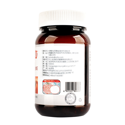 屯河 牌番茄红素沙棘籽油红花籽油维生素E软胶囊 500mg/粒*200粒 - 图1